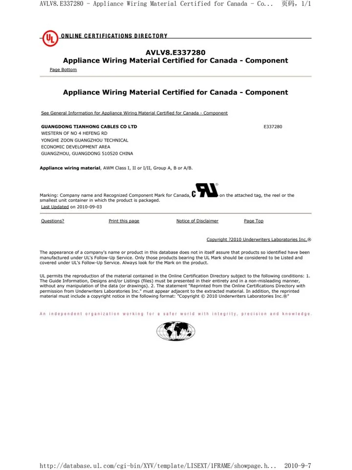 UL Solutions / cUL certificate